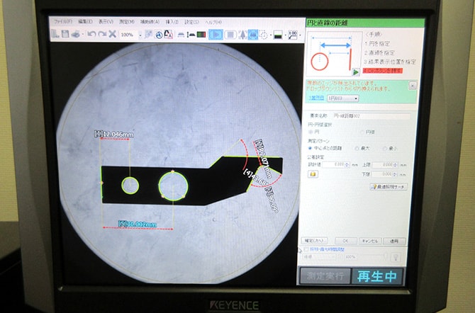 検査機器1